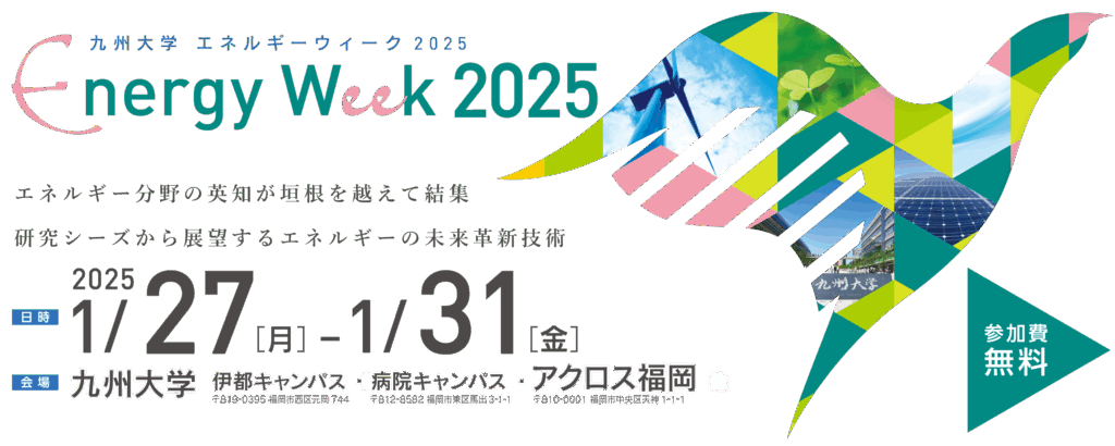 イベント画像